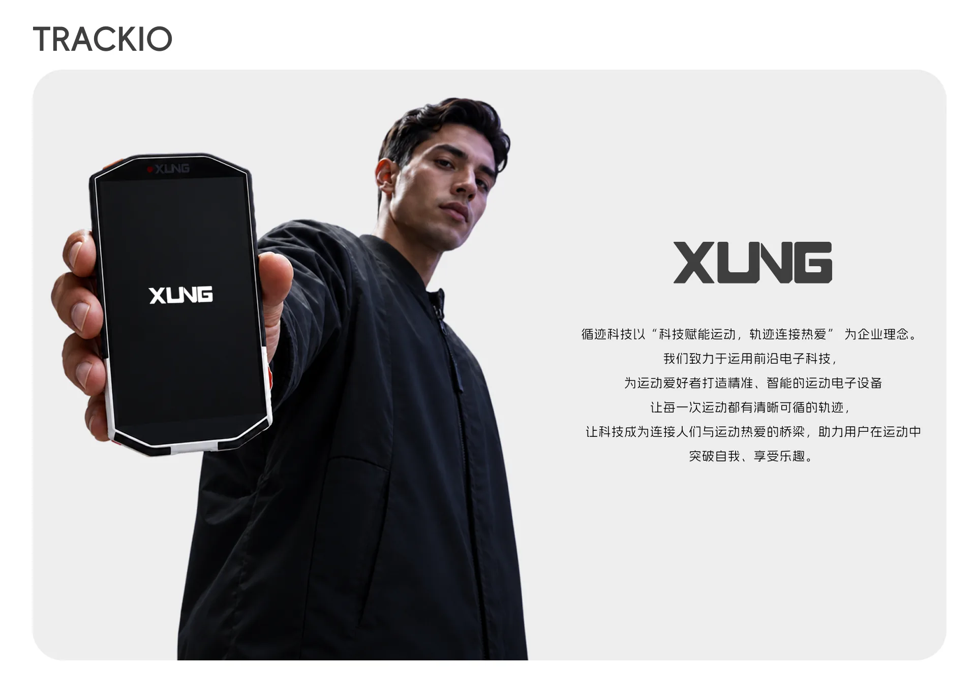 XUNG BRAND 02